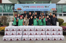 [포토뉴스] 춘천 남산면 새마을부녀회·번영회, 사랑의 김장나눔 행사