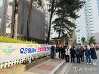 원주 단구동 유승아파트 ‘천사아파트’ 도전
