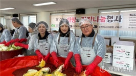 [포토뉴스]춘천지혜의숲·춘천시니어클럽 사랑의 김장나눔 행사