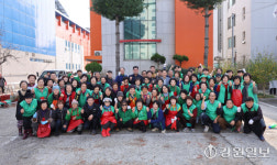 [포토뉴스]새마을운동 삼척시지회, 사랑의 김장 나누기