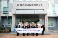 [포토뉴스] 홍천 ‘하티’ 2024년 7차 미국 수출 선적식