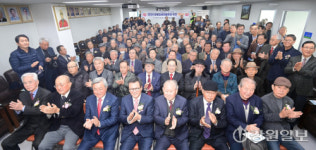 [포토뉴스]강릉김씨대종회관 이전 개관식