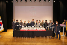 원주 태장공연장 개관
