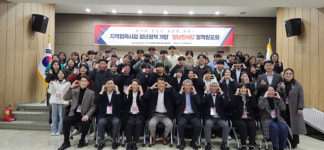 “청년이 만드는 살만한 강원을 그립니다”