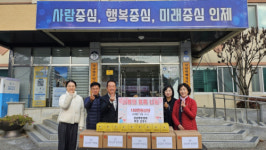 [포토뉴스]인제 상남면번영회 산채만 비빔소스 후원