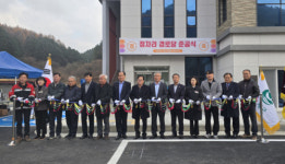 [포토뉴스]인제군 남면 정자리 경로당 준공식