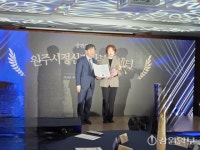 원주시정신건강복지센터 보건부장관 표창