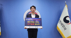 [포토뉴스] 홍천세무서장, 청소년 사이버 도박 근절 캠페인 동참