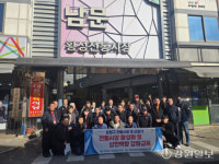 횡성전통시장-서울은평구상인회 상생 ‘맞손’