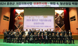 홍천 중소기업 신시장 개척 잇단 성공 … 애로사항은 ‘인력 확보’