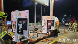 [포토뉴스] 횡성  LPG 충전소 안전수칙 홍보