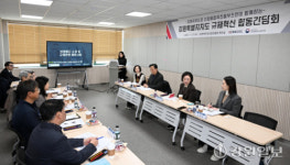 강원지역 의료기기·바이오기업 규제혁신 방안 논의