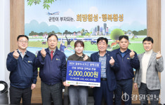 [포토뉴스] 참빛원주도시가스, 장학금 200만원