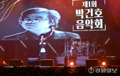[포토뉴스]제1회 박건호 음악회 성료…역대급 화려한 라인업 가수들의 무대 선보여