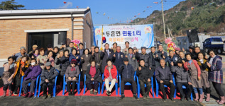 [포토뉴스] 홍천 두촌면 원동1리 마을회관 준공식 개최