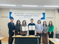 강원대 중독재활과 마약류 치료재활 협업 업무협약