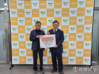 [포토뉴스](주)에프비신영 한우사골곰탕 후원