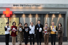 [포토뉴스] ㈜오토트리뷴, 레드크로스 아너스기업 등재