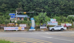 “쾌적한 도시 만든다” 인제군, 방치 간판 광고물 정비