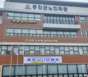 후보 사퇴 공방에 고교 세 대결 … 홍천군사회복지협의회장 선거 ‘내홍’