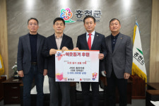 [포토뉴스] J마트 홍천지점 장애인 체육회 후원 성품 기탁