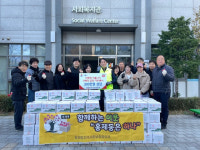 [포토뉴스]홍제동 지역사회보장협의체 김장김치 나눔