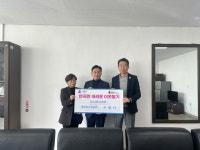 [포토뉴스]구월사, 연곡면사무소에 성금 200만원 기부