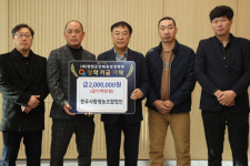 [포토뉴스]한우사랑영농조합법인 양양군 장학금 기탁