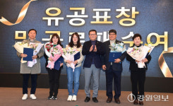 [포토뉴스]제11회 강릉시 주민자치위원 역량강화 워크숍