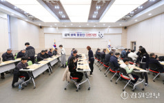 [포토뉴스]삼척 다면대국