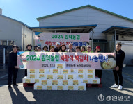 [포토뉴스]원덕농협 사랑의 백김치 전달