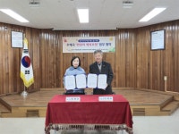 [포토뉴스]동해우체국·한국지체장애인협회 강원특별자치도협회 동해시지회 ‘만원의 행복보험’업무협약