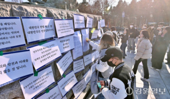 [포토뉴스]윤석열 퇴진!…시국선언 손피켓 광장에 붙이는 학생들