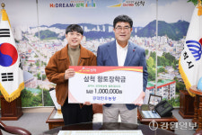 [포토뉴스]공대한우농장 장학금 기탁