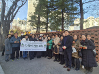 강릉 포남2동 다육이 주민 키퍼 모집 성료