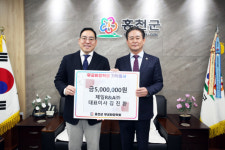 [포토뉴스] 홍천 제일산업 R&A, 무궁화 장학금 기탁