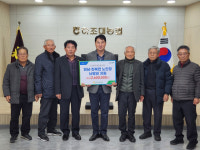 [포토뉴스]하조대농협 현남면·현북면 경로당 난방비 전달식