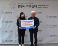 [포토뉴스]강릉관광개발공사, 강릉시가족센터에 기부