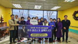[포토뉴스]원주 아리스, 장주기요셉의집에 300만원 쾌척