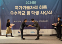 강릉정보공고 ‘국가기술자격 취득 우수학교’ 선정