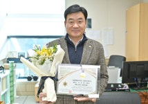 이용래 강릉시의회 산업위원장, 강원특별자치도 산림환경대상 수상