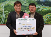 [포토뉴스]영월 대광포장건설, 성금과 장학금 각 100만원씩 기탁