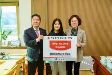 [포토뉴스]양구 원당초교 학생 일동 이웃돕기 성금 기탁
