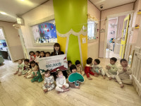 [포토뉴스]춘천 해피아이어린이집, 초록우산 강원본부에 겨울 간식 수익금 기탁