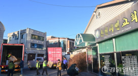 [포토뉴스]춘천시민교회 행정대집행