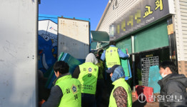 [포토뉴스]춘천시민교회 행정대집행