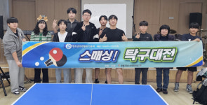 [포토뉴스]영월군청소년문화의집, 청소년수련활동인증제 ‘스매싱! 탁구 대전’ 성황리 개최