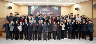 [포토뉴스] 홍천군농업기술센터 농촌지도사업 성과보고회