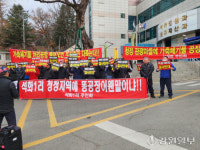 횡성 석화리 “폐기물 재활용 사업장 결사 반대”