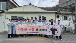 춘천기계공고 학생들, 저소득층 가정에 연탄 배달